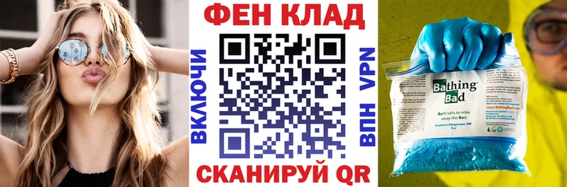 OMG маркетплейс  Зеленодольск  Amphetamine 97% 