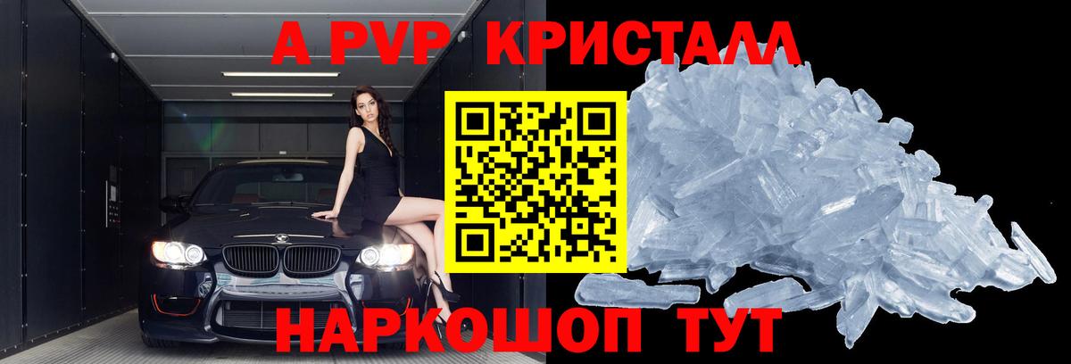 Галлюциногенные грибы Зеленодольск