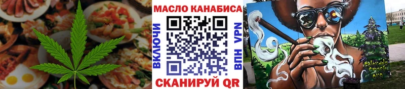 Cannafood конопля  продажа наркотиков  Зеленодольск 