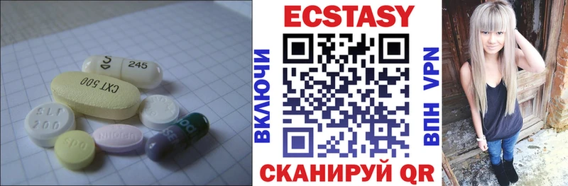 Ecstasy 280мг  продажа наркотиков  Зеленодольск 