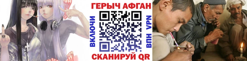 блэк спрут ССЫЛКА  магазин продажи   Зеленодольск  Героин гречка 