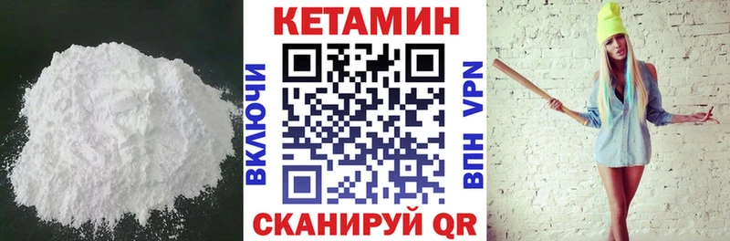 купить  сайты  Зеленодольск  KRAKEN ONION  КЕТАМИН ketamine 