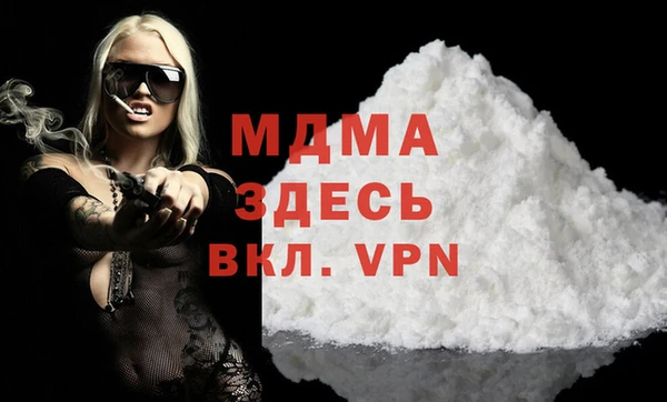 каннабис Абаза