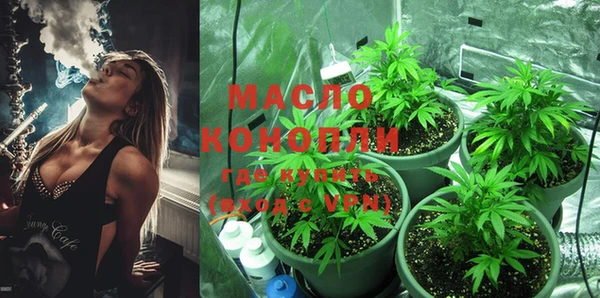 каннабис Абаза