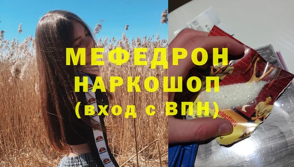 тгк Ростов