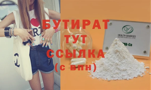 прущие грибы Рославль