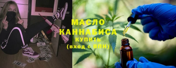 прущие грибы Рославль