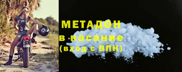 мет Абинск