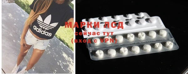 мет Абинск