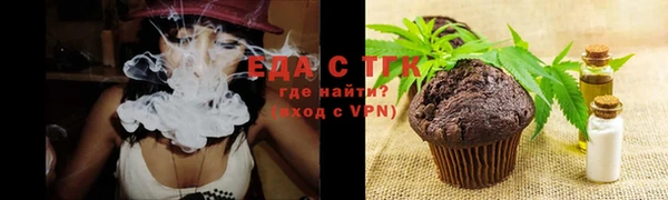 гашиш Протвино
