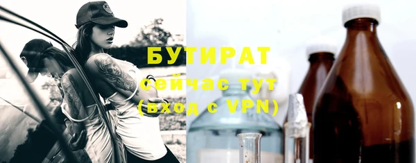спиды Россошь