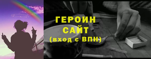 гашиш Протвино