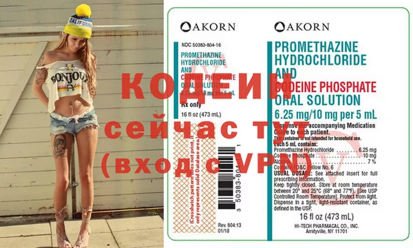 мет Абинск