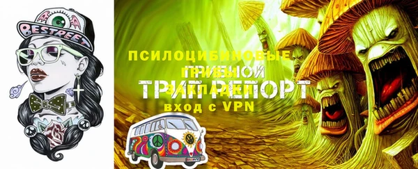 гашиш Протвино