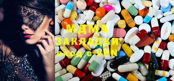 mdma Пролетарск