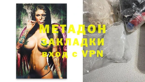 гашиш Протвино