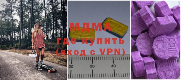 гашиш Протвино