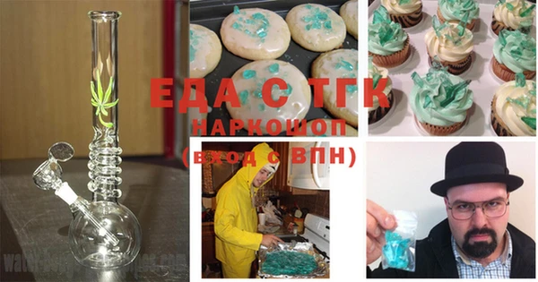 спиды Россошь