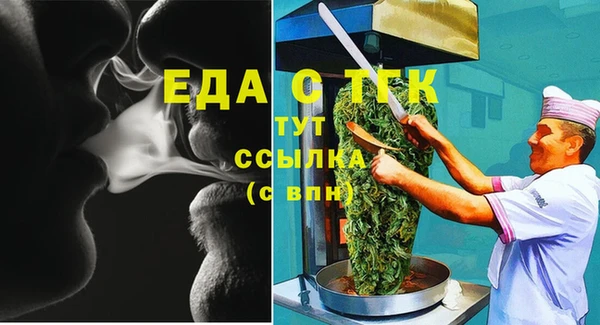 мет Абинск