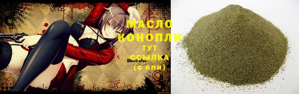мет Абинск