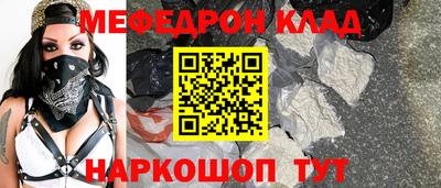 COCAINE Камышлов