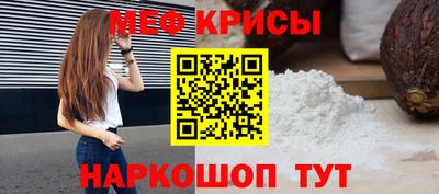 марки nbome Кандалакша