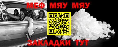 марки nbome Кандалакша