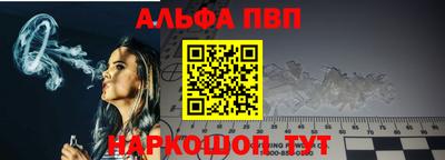 наркотики Канаш