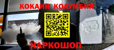 наркотики Канаш