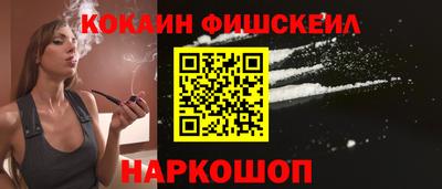 наркотики Канаш
