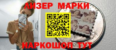 COCAINE Камышлов