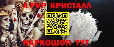 марки nbome Кандалакша