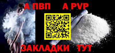 марки nbome Кандалакша