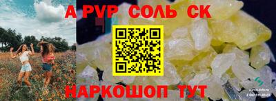 COCAINE Камышлов