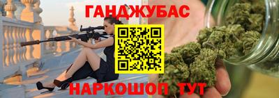 марки nbome Кандалакша