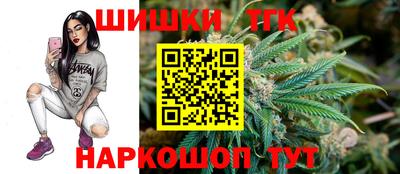 марки nbome Кандалакша