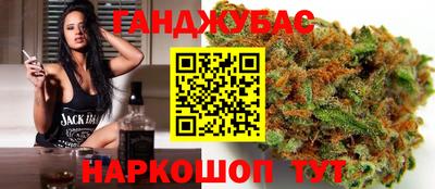 марки nbome Кандалакша