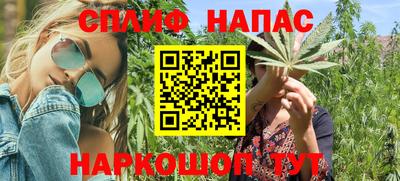 марки nbome Кандалакша