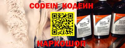 COCAINE Камышлов