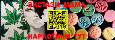 марки nbome Кандалакша