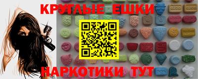COCAINE Камышлов