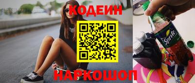 COCAINE Камышлов