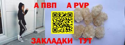 наркотики Канаш