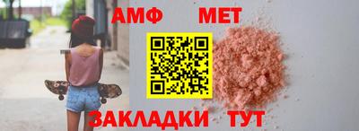 COCAINE Камышлов