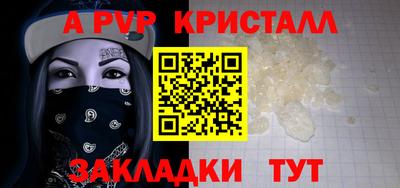 марки nbome Кандалакша