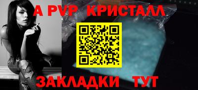 марки nbome Кандалакша