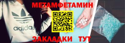 марки nbome Кандалакша