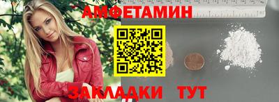 COCAINE Камышлов