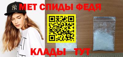 марки nbome Кандалакша