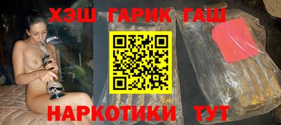 COCAINE Камышлов
